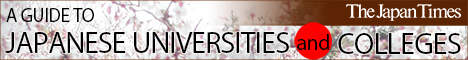 japanese_universities_and_colleges