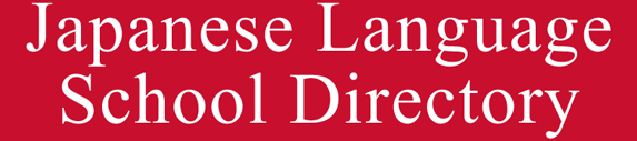 Japanese Language School Directory