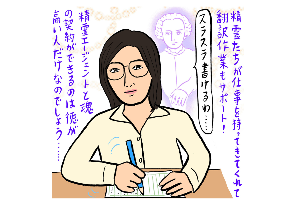 column2023_02-09_1040_720.png